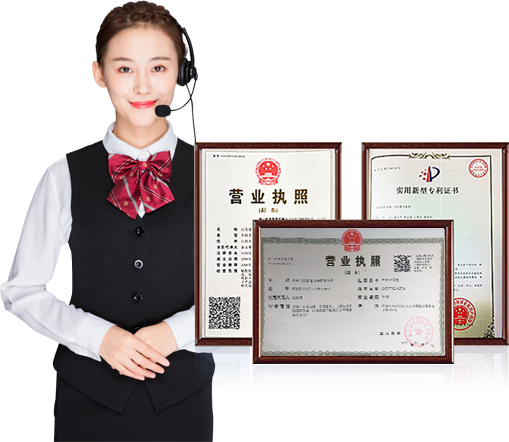 我们的优势